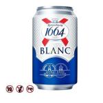 Bia lon Kronenbourg Blanc 1664 5%